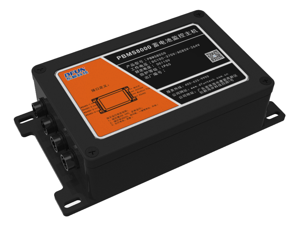 PBMS8000 Battery Monitoring Solution from China manufacturer DFUN TECH