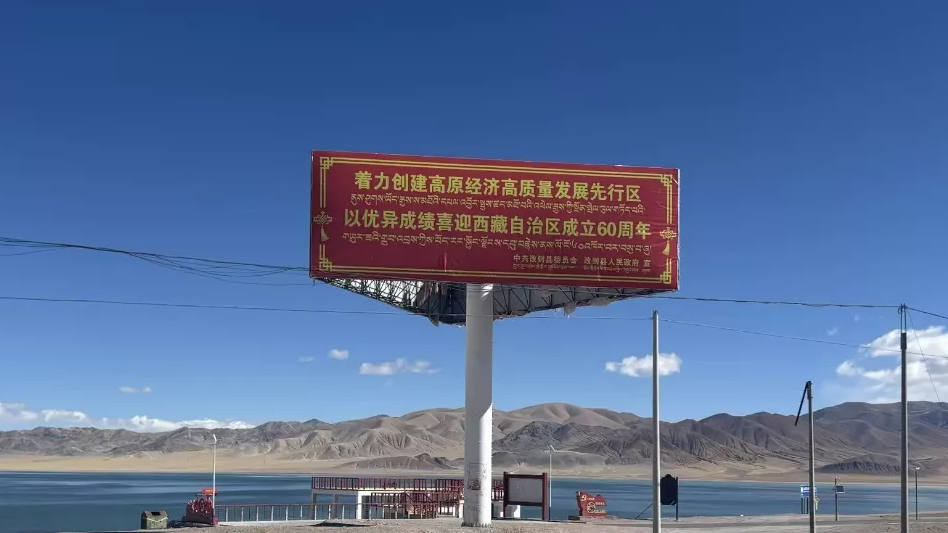 Powering The Roof of The World: Remote Battery Capacity Testing Transforms High-Altitude Grid Operations