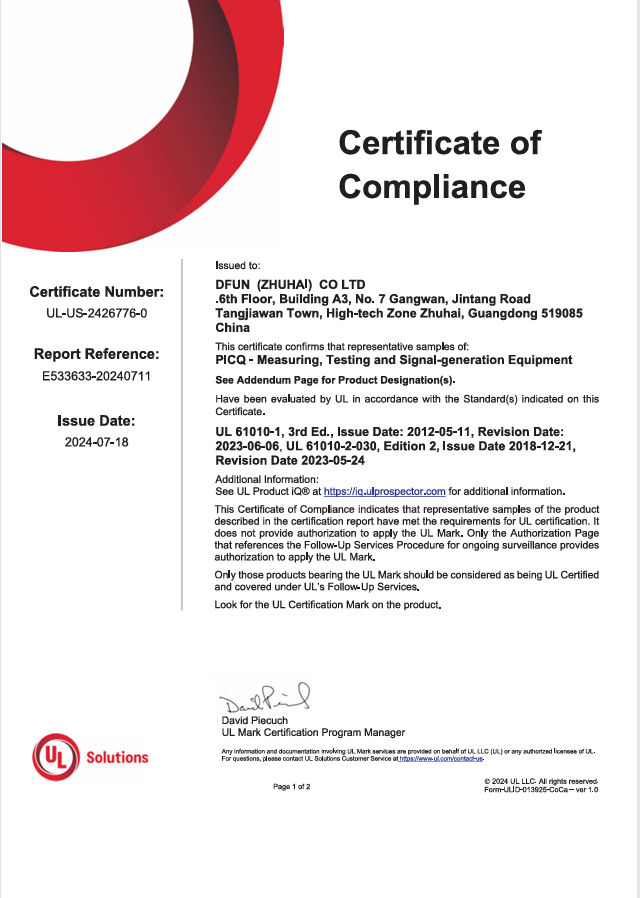 Dfun BMS UL certificate