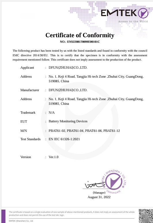 Dfun BMS CE certificate