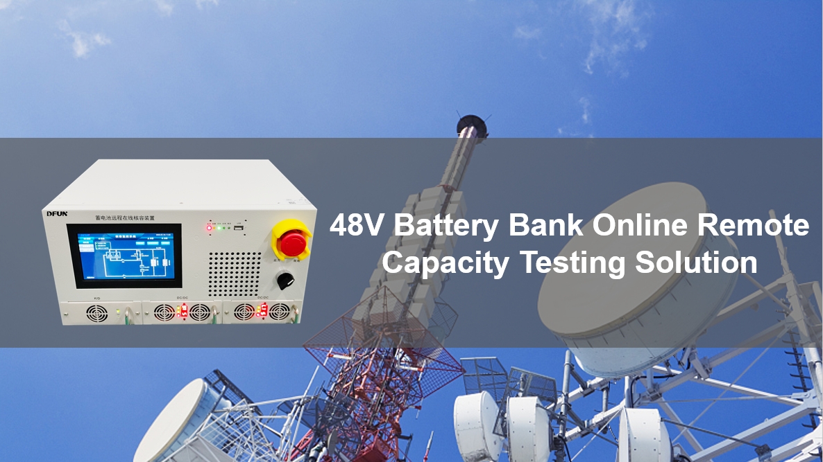 48V Battery Bank Online Remote Capacity Testing Solution