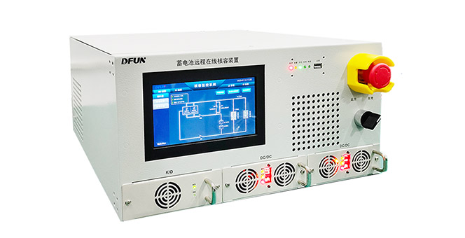 DFUN Smart Battery Capacity Testing System